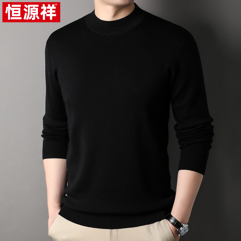 【可机洗】恒源祥纯羊毛衫男士秋冬季毛衣男款半高领针织打底衫厚 82321黑色双股加厚500克 M165