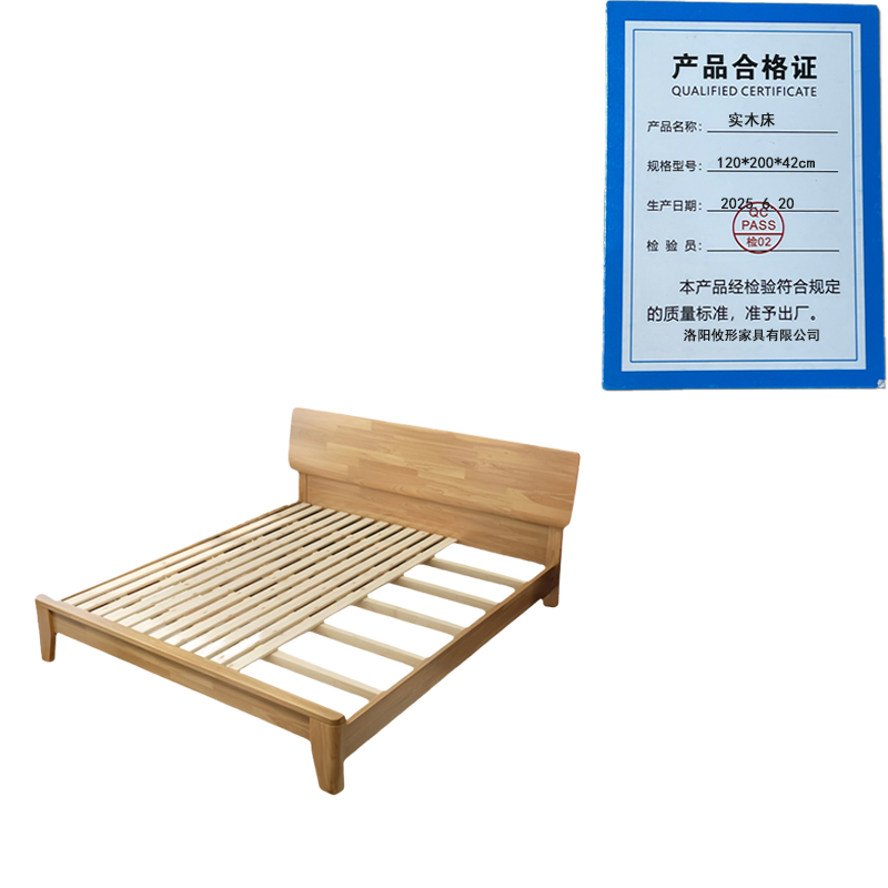 攸形实木床120*200*42cm张高清大图