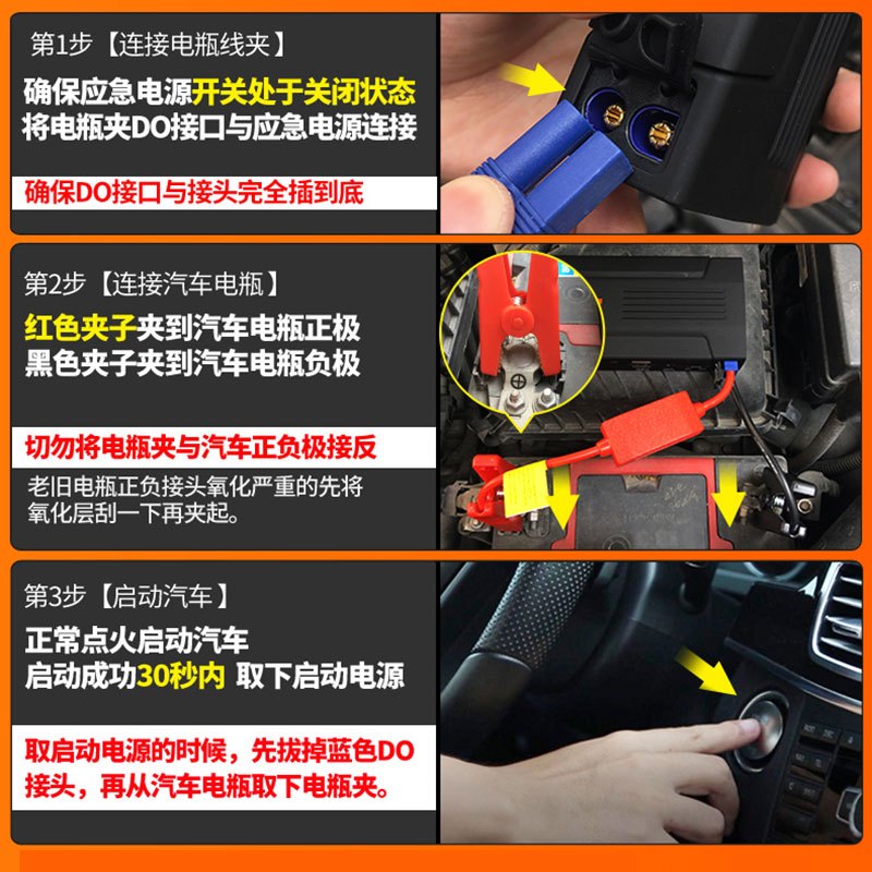 [加赠擦车布+停车牌+车载充电]纽曼汽车载应急启动电源W12升级版 多功能手机平板移动电源充电宝打火照明电瓶12V大容量