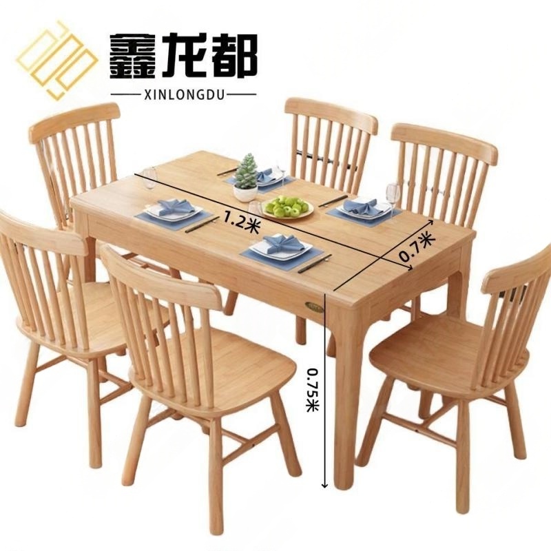 鑫龙都餐桌六椅1.2米套