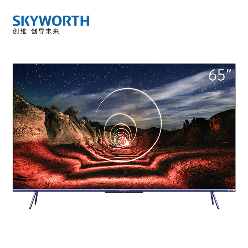 创维(SKYWORTH)65A20 Pro 65英寸真120Hz无屏闪 MEMC 3+64G 超薄护眼全面屏电视