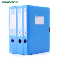 三木(SUNWOOD)HC-55标准型档案盒文件盒资料收纳盒子侧面标签塑料牛皮纸办公用品批发A4/背宽55mm 蓝色