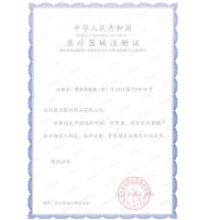 【买2送1 】修正 家庭卫士跌打损伤远红外贴8贴/盒 腰疼痛腰间盘突出椎间盘突出万通筋骨贴型膏药