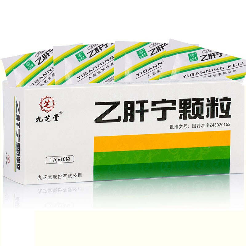 九芝堂 乙肝宁颗粒 17g*10袋/盒 用于慢性肝炎属脾气虚弱,血瘀阻络,温