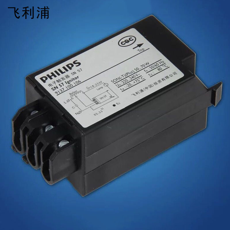 飞利浦(Philips) 钠灯 电子触发器 SN57 (单位:个)