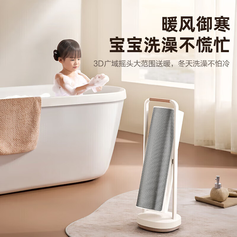 小熊(Bear)石墨烯暖风机取暖器家用立式电暖器3D摇头电暖气电热扇 语音智控恒温可定时 DNQ-N20L1-P01高清大图