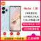 小米Redmi Note13R 浅海蓝 8GB+256GB 骁龙4二代芯 5000W像素 5030mAh大电量 小米手机 note13
