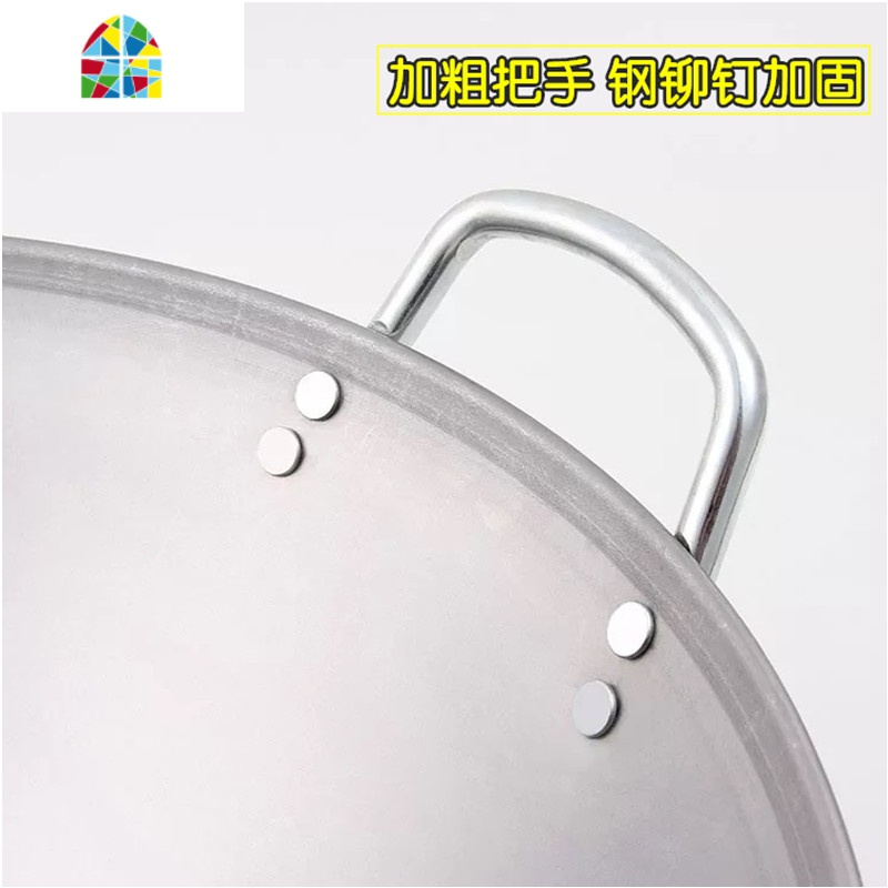 商用凹面电磁炉专用双耳炒锅圆底炒锅带磁锅炒菜锅无涂层400不锈钢锅 FENGHOU 60cm电磁专用400不锈钢锅