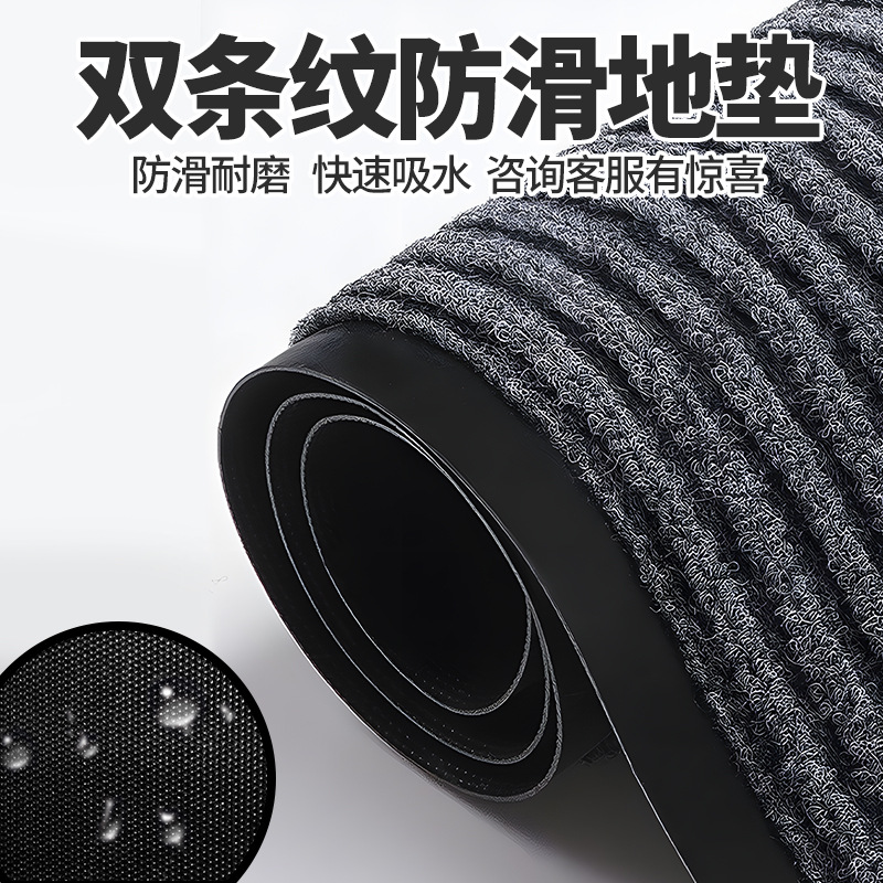 美奇特双条纹地毯入户进门口吸水脚垫家用厨房走廊除尘防滑pvc底地垫-深红色1.2米宽需要几米拍几米高清大图