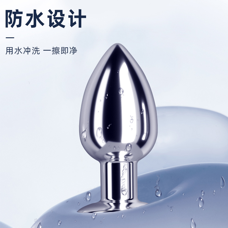 谜姬男女通用无线遥控后庭按摩器金属肛塞电动后庭塞拉珠女用肛塞门自慰器小号迷你外出隐形内裤穿戴女性系列自慰器成人情趣性用品