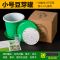 自制黄豆芽机家用水培豆芽发芽盆豆芽菜育苗盘绿发豆芽神器豆芽罐|黑豆3包 小豆芽罐
