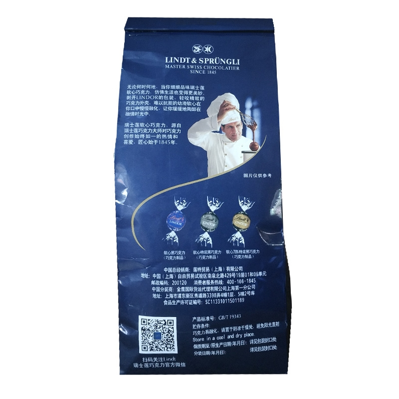 Lindt瑞士莲软心精选巧克力分享装软心黑巧克力精选装喜糖600g