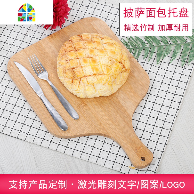 宝宝辅食摆拍盘菜板竹木家用切水果砧板小切菜板披萨面包盘易清洗 FENGHOU 方形大号高清大图