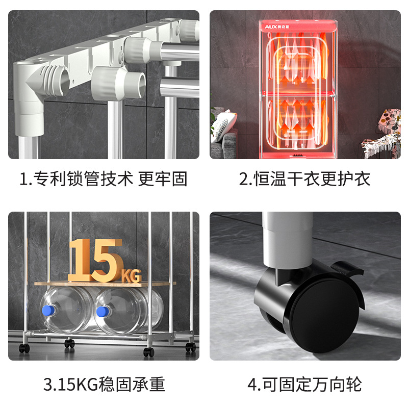 奥克斯(AUX)可折叠干衣机 RC-R3 不锈钢 家用省电 衣柜式风干机 便携宿舍烘衣机 1.5米高深蓝色可折叠款高清大图