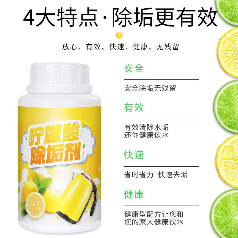 去茶渍清洁剂洗茶杯茶壶茶具茶盘免刷洗去水垢水壶保温杯洗杯子粉 [去茶垢]茶垢清洁剂250g