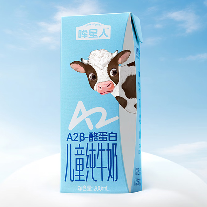 认养一头牛哞星人A2β酪蛋白纯牛奶全脂纯牛奶200ml*10盒*1提高清大图