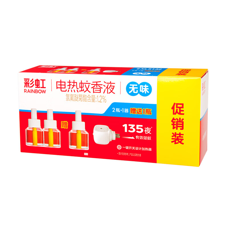 彩虹 蚊香液直插器套装XL5132 135夜有效驱蚊无味家用 蚊香液3+直插器1