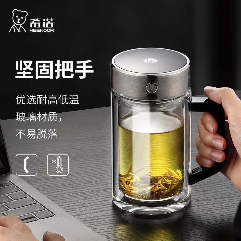 希诺 双层抗菌茶水分离玻璃杯高清大图
