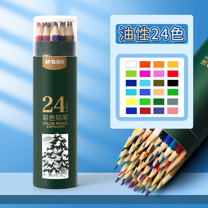 晨光彩铅24色PP筒装AWP34305 24支/筒高清大图