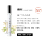 Layered Fragrance 蕾野试管香水 香槟味 网红挚爱香 10ml 日本香水王子 日本进口