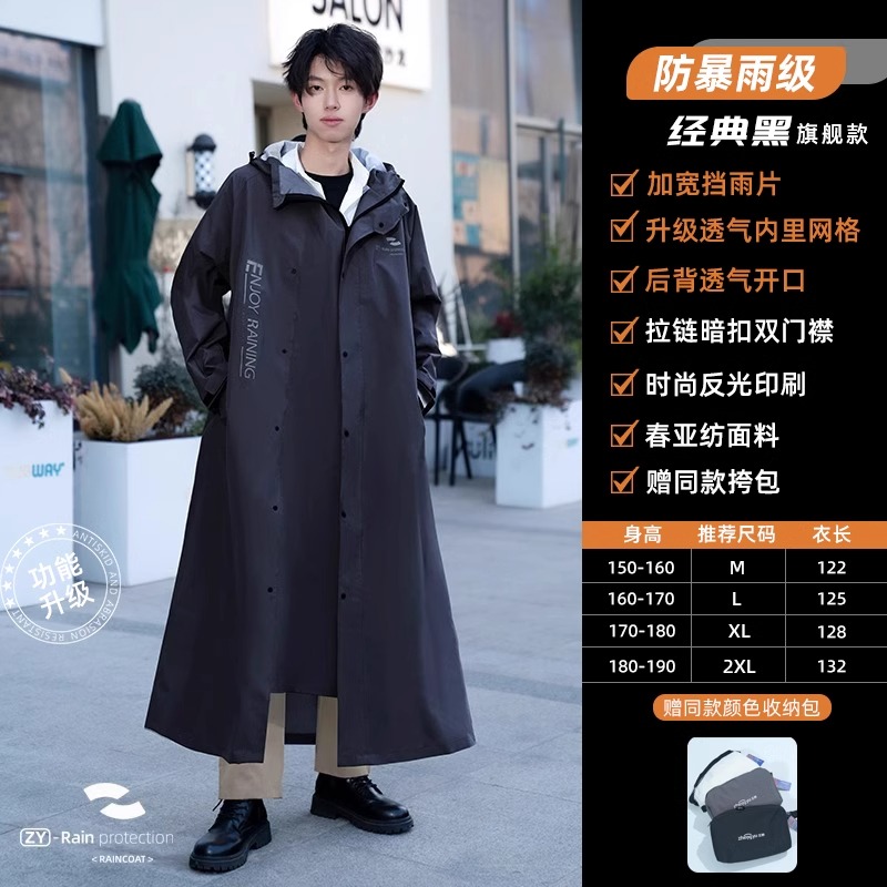 正雨雨衣女长款全身防暴雨单人一体式男款外穿连体防雨服雨披9063 经典黑旗舰款【加宽挡雨片+升级透气内里】 2XL