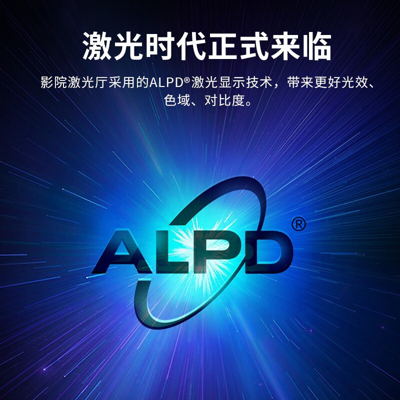 峰米 坚果 X1激光投影仪1400ANSI流明激光光源家用投墙小型便携式高清套装