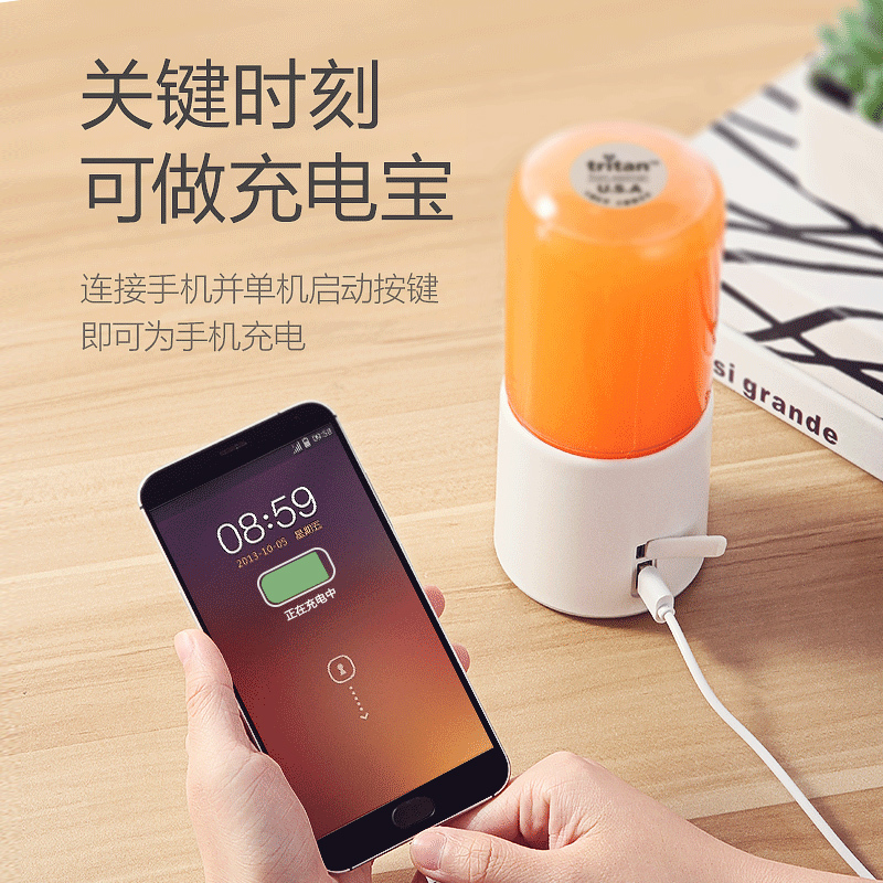 美的(Midea)随行杯便携榨汁机按键式多功能迷你果汁机家用智能可充电可做充电宝小型榨汁杯料理机LZ15Easy116