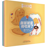 正版新书]会说话的小骨头·夏(全4册)李峰,郭冰,冯亦冉主编9787