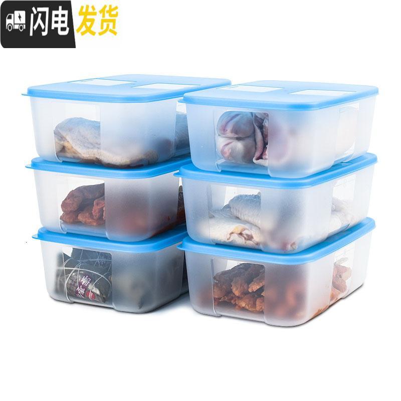 三维工匠 1.7L冰鲜冷冻保鲜盒6件套 冰箱饺子馄饨冷冻冷藏盒收纳盒