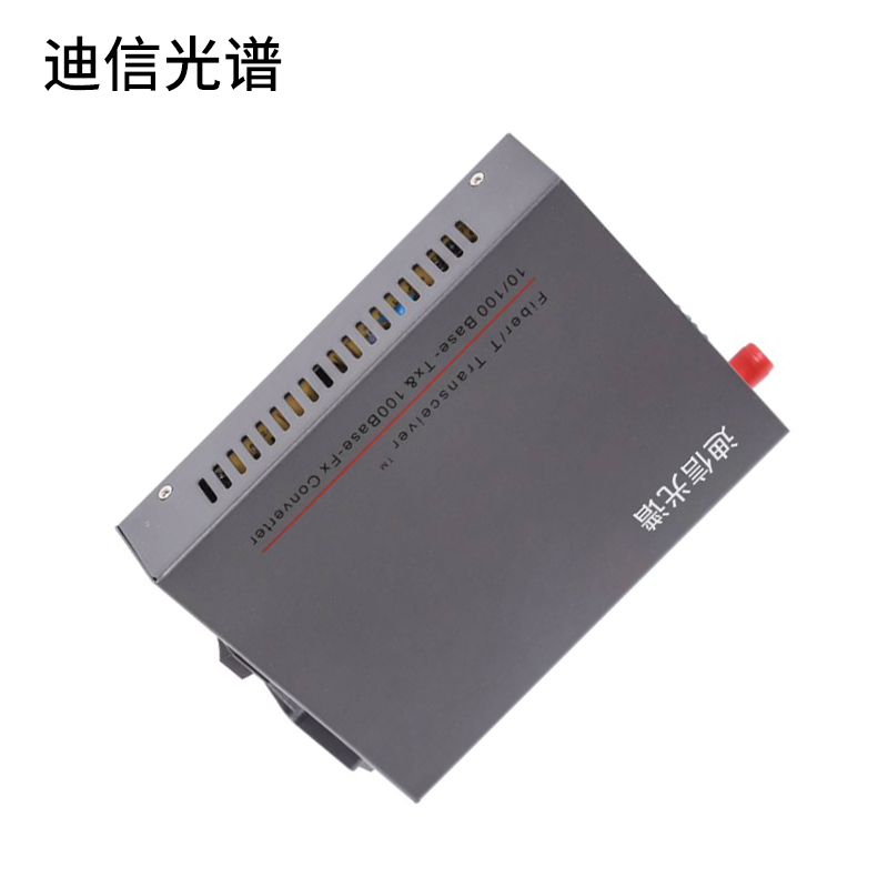 迪信光谱 千兆单纤光纤收发器 OYD-F1101-C 台高清大图