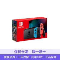 任天堂(NINTENDO) Switch 港版续航加强版 新款NS 掌上游戏机 家用游戏机
