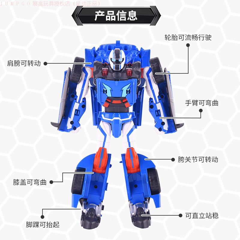 进口韩国youngtoys阿斯隆 TOBOT BETA 托宝战士-贝塔超能版301053