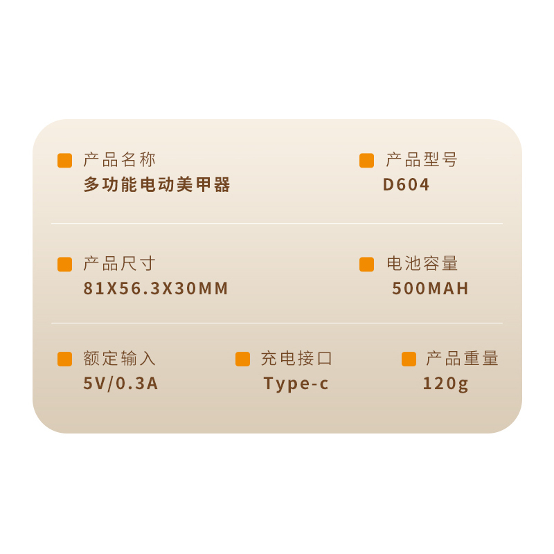 小浪电动指甲刀精细打磨两档调节 全自动修甲打磨剪指甲老人家用可充电小米磨甲器礼物 小米有品商城同款