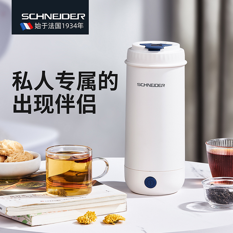 施耐德 电热水杯(SWK-XRL02)高清大图