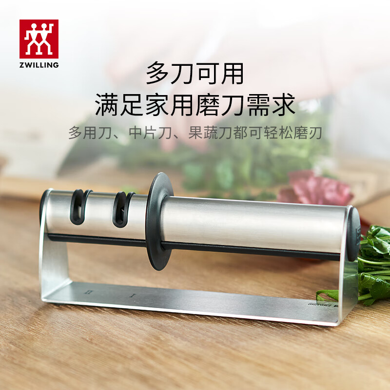 双立人(ZWILLING)磨刀石磨刀家用双刃双面双段定角定位磨刀器厨具高清大图