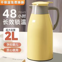 苏宁家用保温水壶大容量便携热水瓶学生宿舍用暖壶茶瓶7017