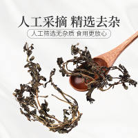 庄民马齿苋30g/罐 无碎 马苋五行草长命菜五方草瓜子菜麻绳菜马齿菜蚂蚱菜 可泡水茶饮