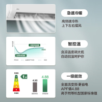 美的(Midea)KFR-50GW/G1-1A 2匹 变频冷暖 空调挂机 一级能效 标准安装(LT)
