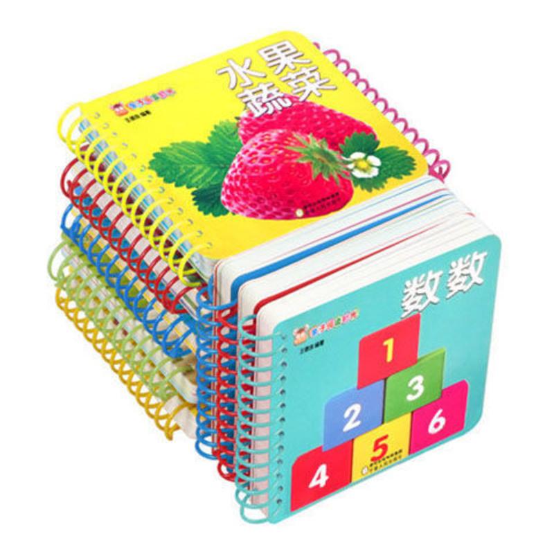 幼儿早教卡0-6岁撕不烂翻翻书看图识字卡幼儿早教书籍宝宝启蒙书 2两本试用可联系客服指定