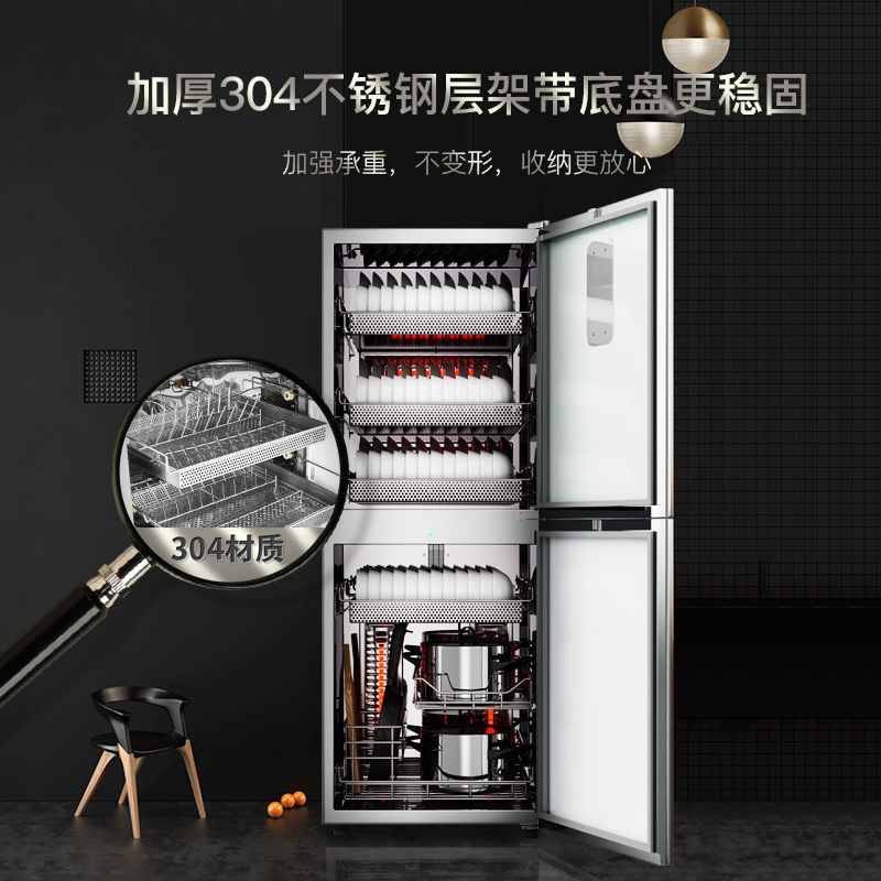 康宝(Canbo) 家用立式碗柜大容量加员碗筷餐具茶杯臭氧高温二星级消毒碗柜XDZ350-C1