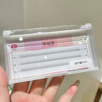 尖尾款 0mm 艺研奈A型下睫毛假睫毛超自然仿真温柔自嫁接V型分段式单簇仙女毛