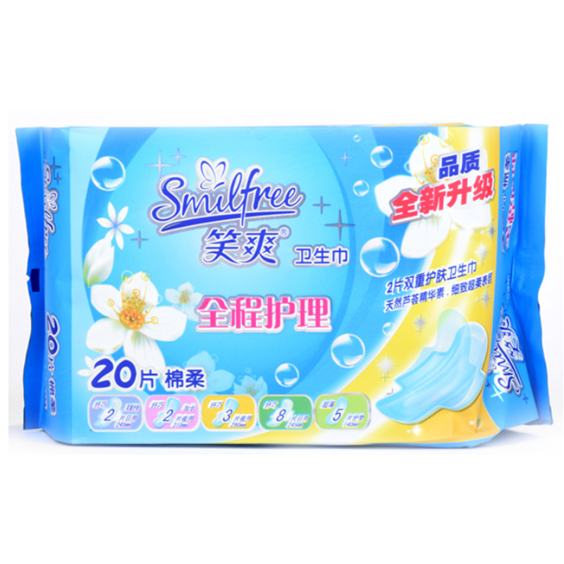 笑爽卫生巾全程护理棉柔丝薄20片880