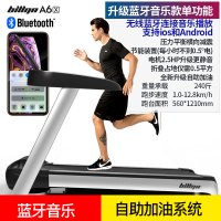 比纳A6跑步机家用款小型男女电动简易平板超静音多功能室内折叠健身房 2差评
