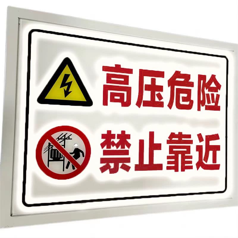 蓉益驰 RYC5653A 3.6W 6500K IP65 标志灯(计价单位:盏) 白色图片