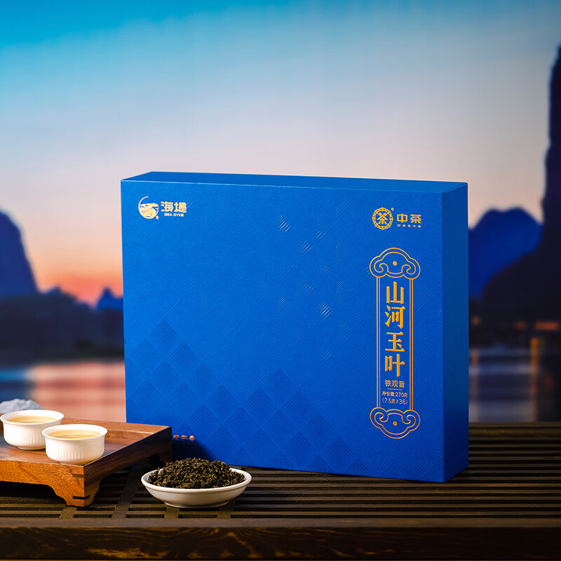 中茶CTA6661/山河玉叶铁观音270g/盒