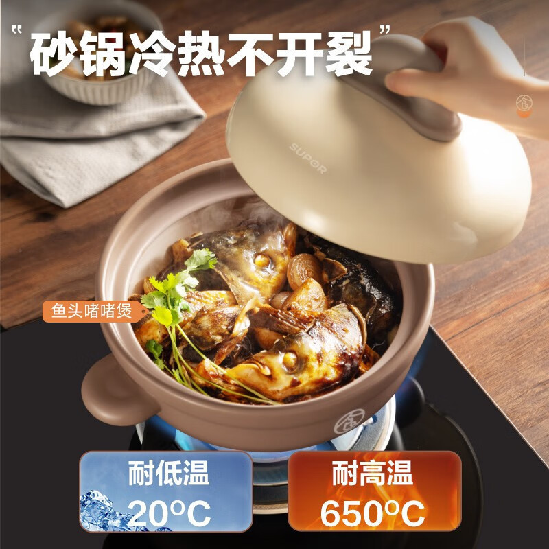 苏泊尔(SUPOR) 陶瓷煲汤锅燃气灶家用耐高温传统炖锅砂锅炖汤煲熬煎药壶瓦煲4.5LTB45UA1