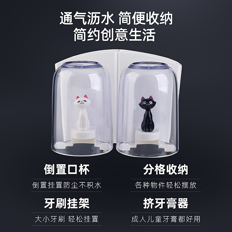 卫生间牙刷架漱口杯架卡通可爱牙具架壁挂牙刷杯架放牙刷的置物架 三维工匠 单人:猫咪单杯/蓝盒