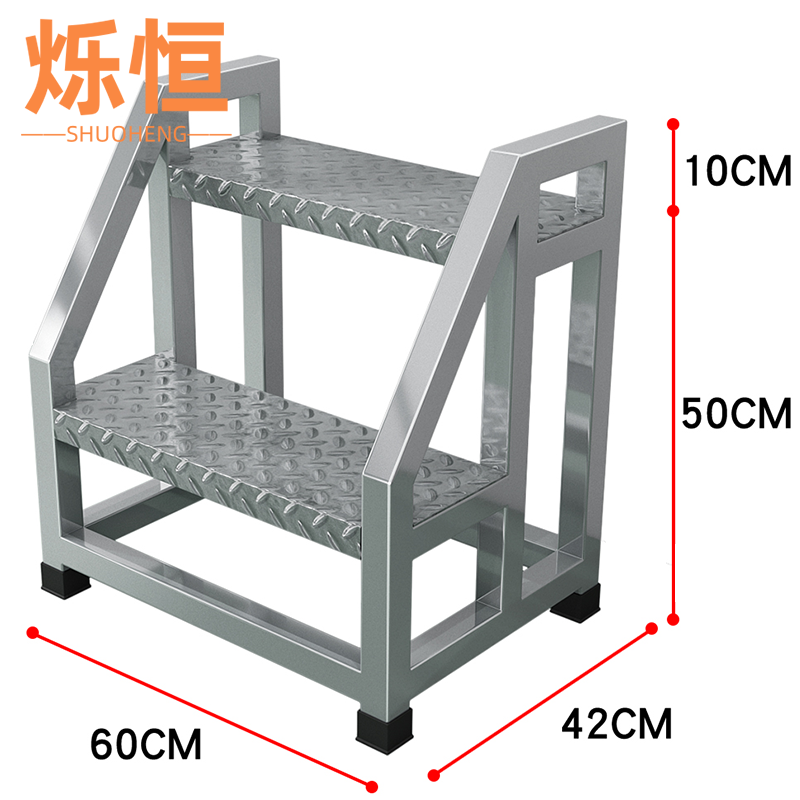 烁恒 梯子60*42*60cm个