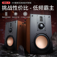 Hivi/惠威 D8.1书架hifi音箱2.0三分频书架式无源音箱