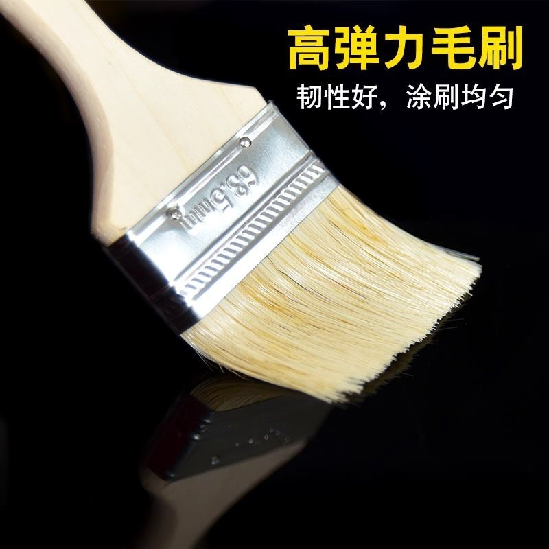 毛刷 2寸
